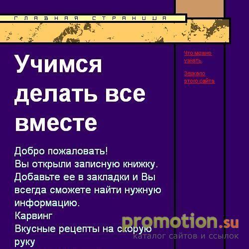 Архивное изображение: Эско-Форт