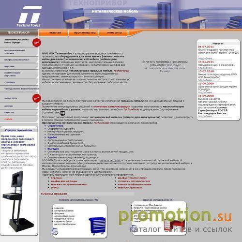 Архивное изображение: Металллообработка