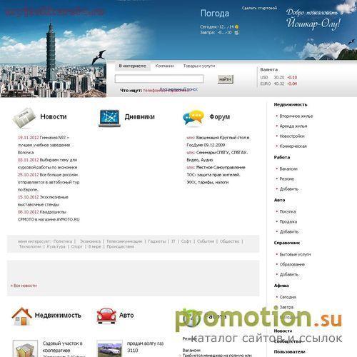 Архивное изображение: Все о заработке в сети