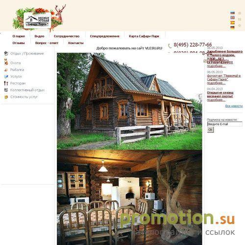 Архивное изображение: рыбалка