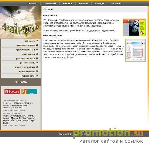 Логотип PoLeRMo - мир развлечений