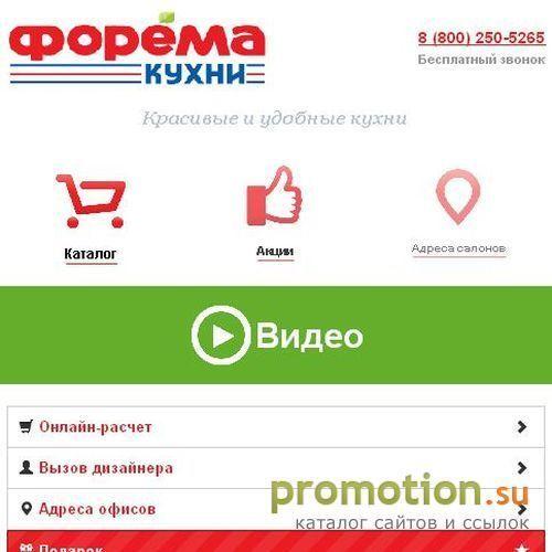 Архивное изображение: российская мебель