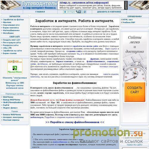 Архивное изображение: Allwm.Net - Интернет-магазин цифровых товаров