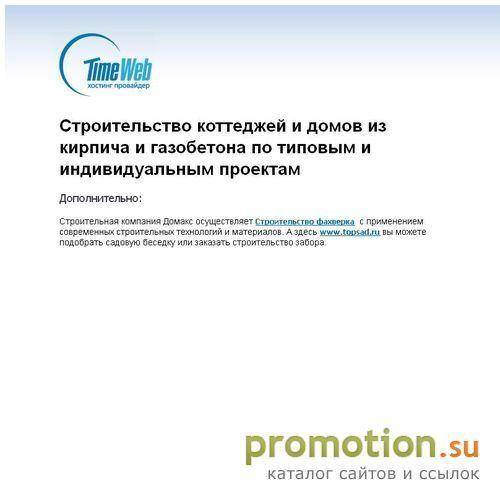 Архивное изображение: проектирование производства
