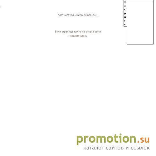 Архивное изображение: Web Manager
