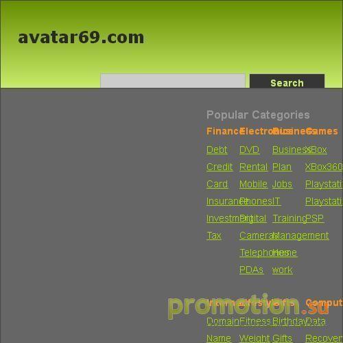 Архивное изображение: Avatar69.com - Бесплатные аватары для всех!