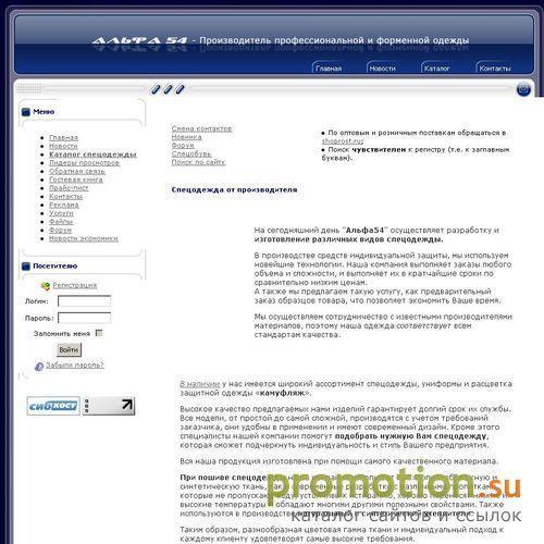 Архивное изображение: АвиаТехСнаб