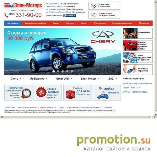 Архивное изображение: Автомобили kia(киа), hyundai(хундай), daewoo(дэу)