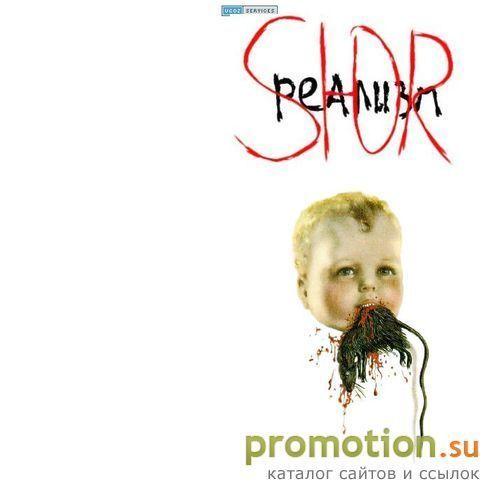 Архивное изображение: Сюрреализм