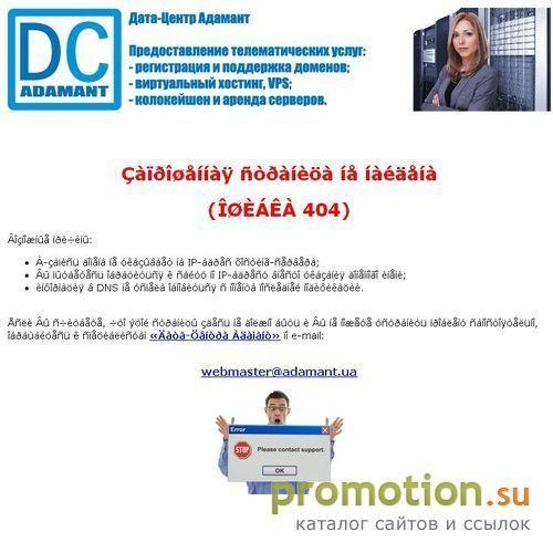 Архивное изображение: Блоки фундаментные