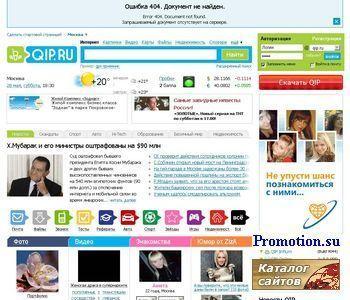 Архивное изображение: Отдых,жильё и недвижимость в Ялте