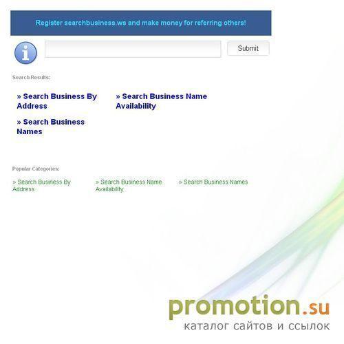 Архивное изображение: searchbusiness.ws Каталог Бизнес