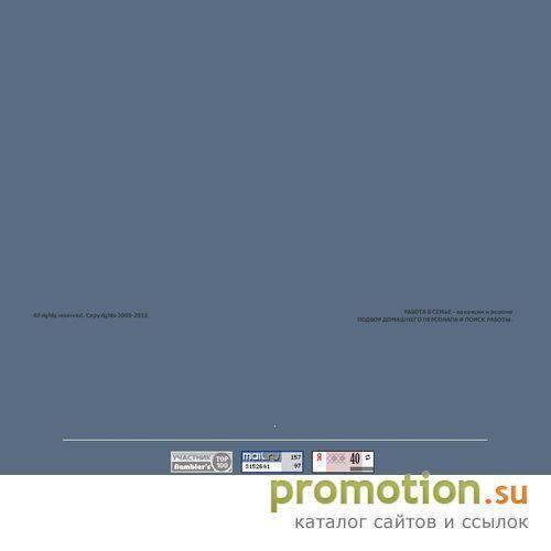 Логотип Prismotri.com - подбор персонала, поиск работы