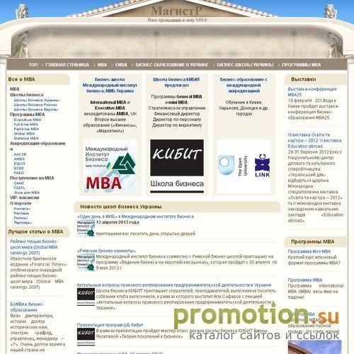 Архивное изображение: MBA