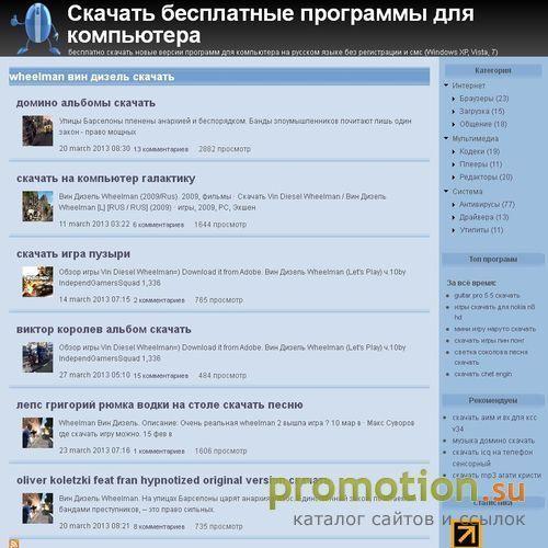 Логотип Платный хостинг
