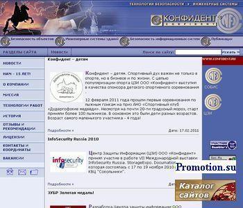 Архивное изображение: Научно-Информационный Центр Проблем Безопасности