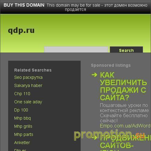Архивное изображение: Форум - информационные технологии