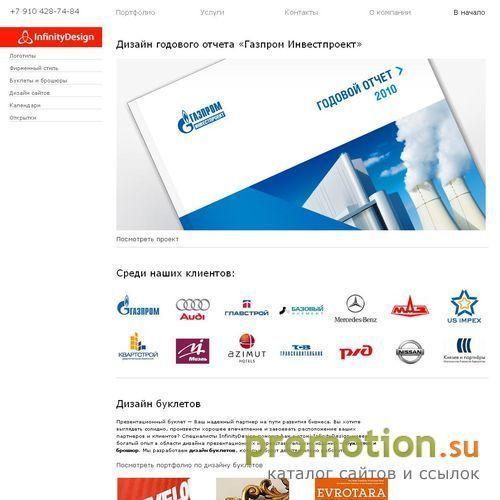 Архивное изображение: Разработка фирменного стиля: Corporate identity