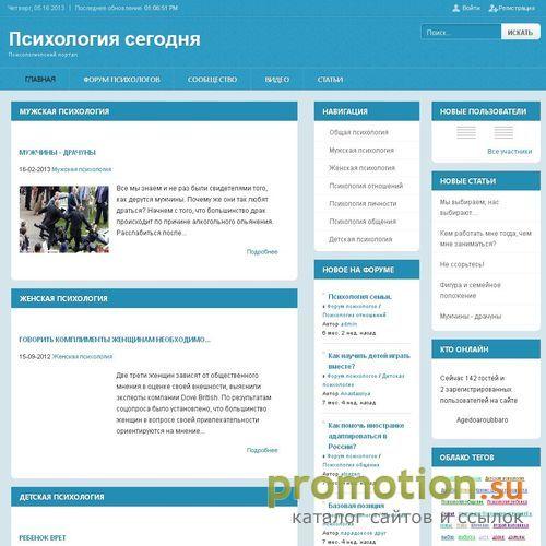 Архивное изображение: Тематический белый каталог