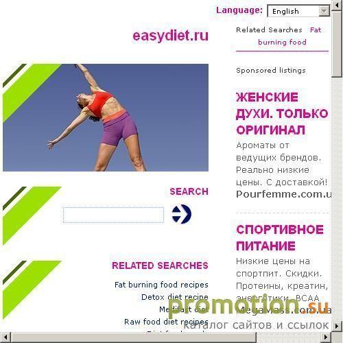 Логотип кремлевская диета, таблица совместимости продуктов
