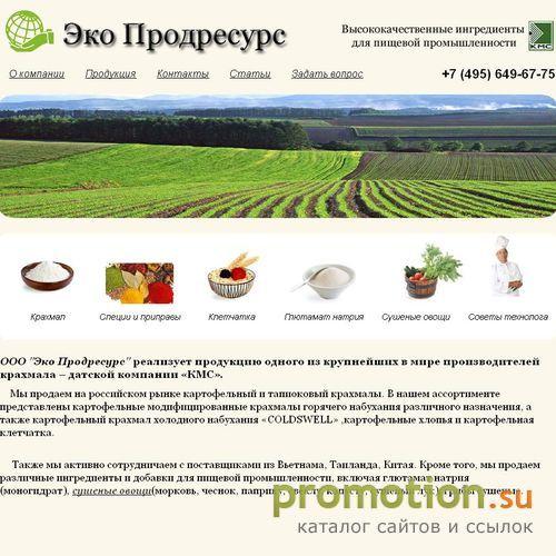 Архивное изображение: ООО «МВС Продукт»-продажа крахмала
