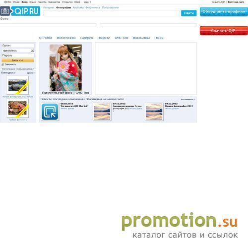 Архивное изображение: photofile