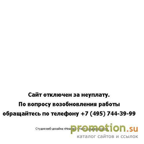 Архивное изображение: черная магия