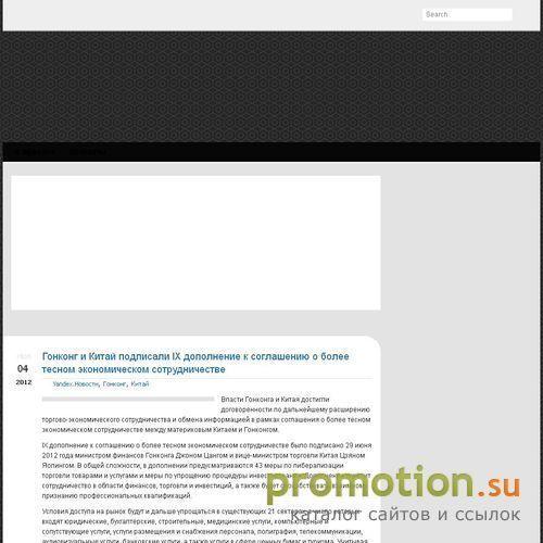 Архивное изображение: Деловой Журнал «Offshore News»