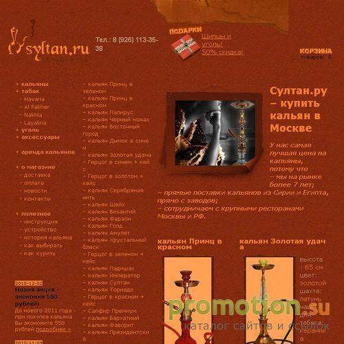 Архивное изображение: курение кальяна