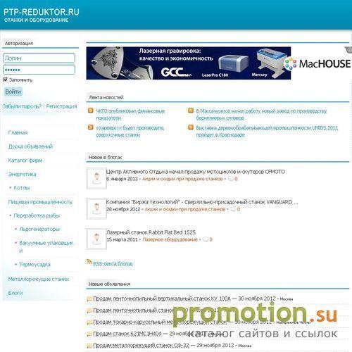 Архивное изображение: Редукторы, мотор-редукторы - производство