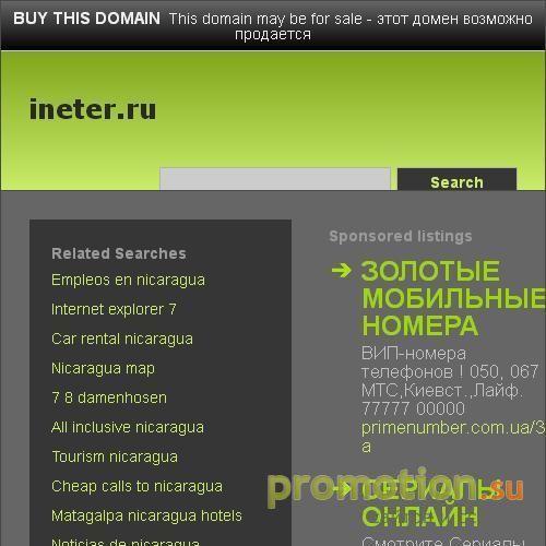 Архивное изображение: Взять кредит на любые нужды: ипотека, автокредит