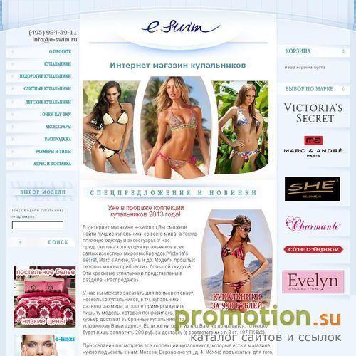 Архивное изображение: бикини, купальники 2006, bikini, купить купальник