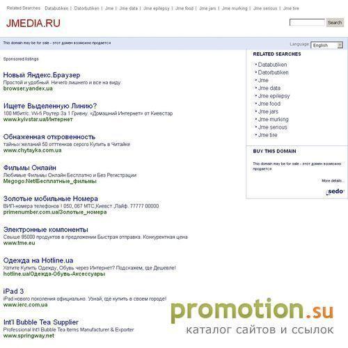 Логотип Каталог мобильного контента
