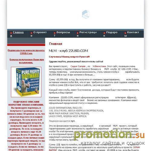 Архивное изображение: cirah99.narod.ru