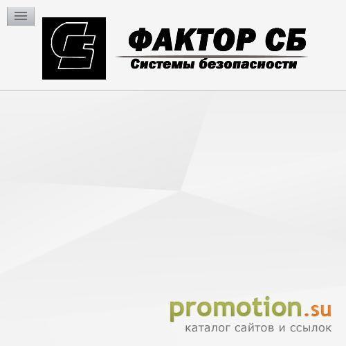 Архивное изображение: Видеонаблюдение, турникет