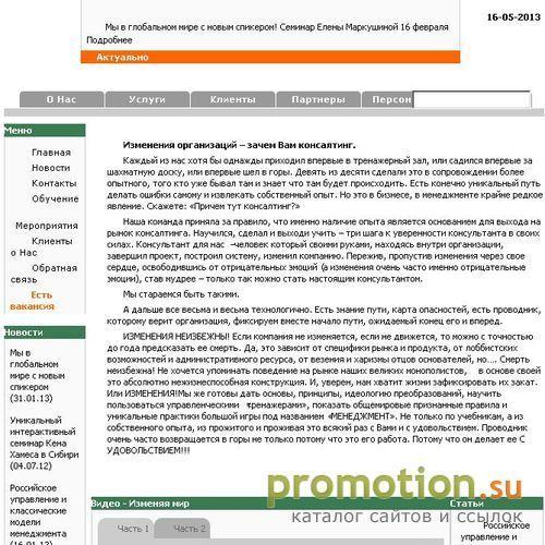 Архивное изображение: Сибирский Сертификационный Центр "Кузбасс"