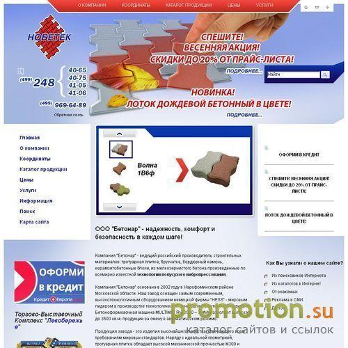 Архивное изображение: дорожное строительство