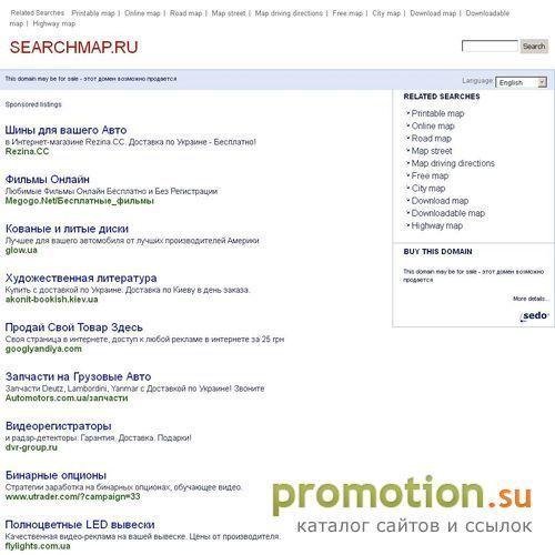 Архивное изображение: Каталог интернет ресурсов