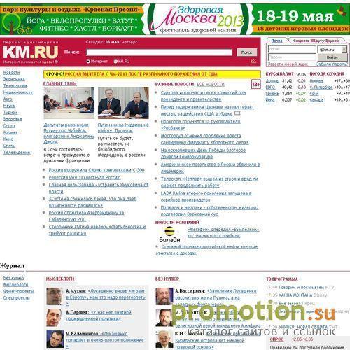 Архивное изображение: Заработок в сети интернет