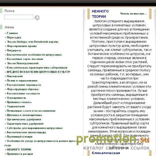Архивное изображение: Дизайн офиса, дизайн интерьера комнат