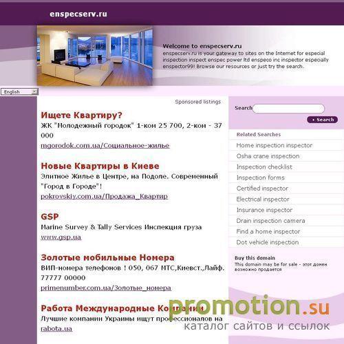 Архивное изображение: Электромонтаж - все виды работ. Профессионально