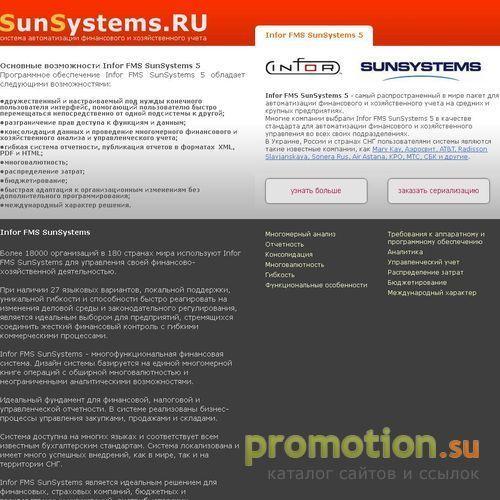 Архивное изображение: GAAP, IFRS, Логистика