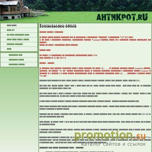 Архивное изображение: Отпугиватели кротов