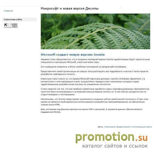 Архивное изображение: Информационный ресурс о фотокамере Pentax ist DS