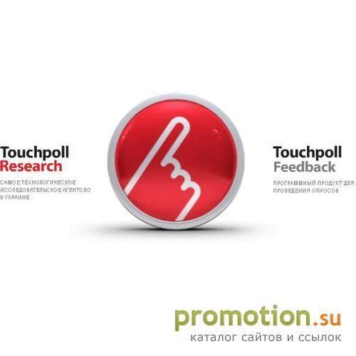Архивное изображение: Touchpoll Ukraine - Исследовательское агентство
