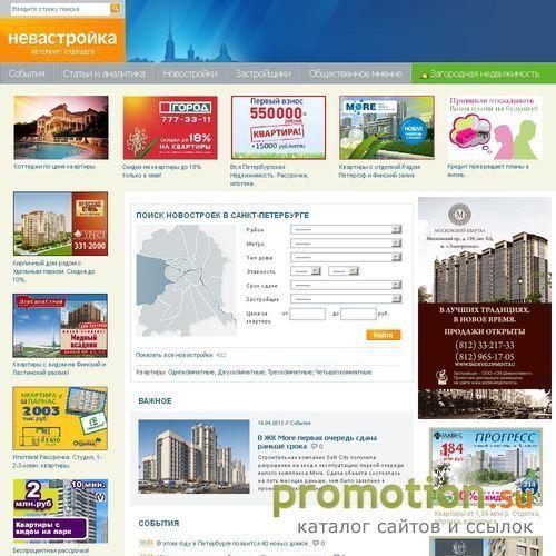 Логотип центр петербург
