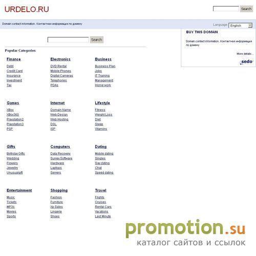 Архивное изображение: Регистрация фирм за 9000 + готовые фирмы за 9000