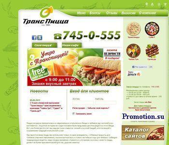 Архивное изображение: ТрансPizza.Ru - круглосуточная служба по доставке