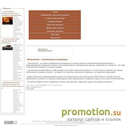 Архивное изображение: турфирма, туры египет, путешествия