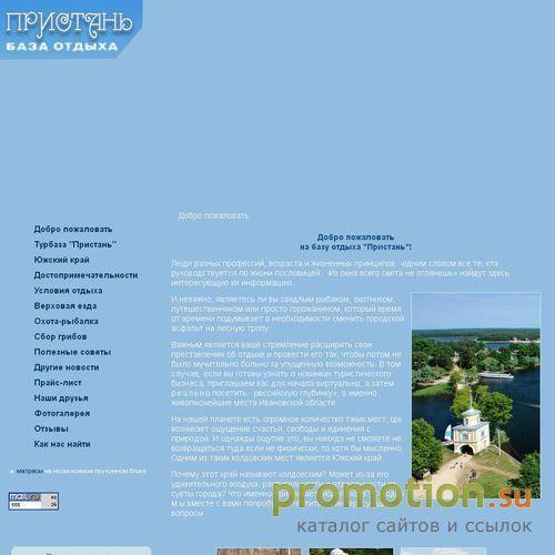 Логотип Грузы и грузоперевозки